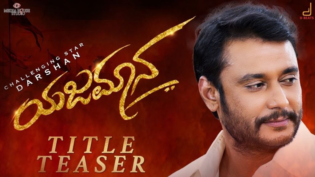 Yajamana Poster