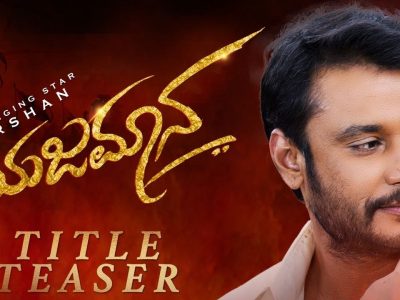 Yajamana Poster