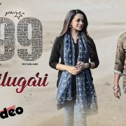 99 Kannada Movie