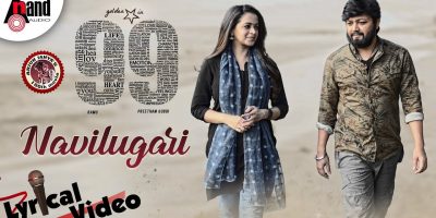 99 Kannada Movie