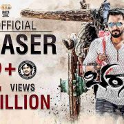 Bharaate Teaser