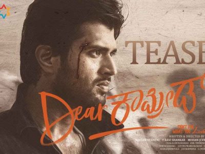 Dear Comrade Teaser