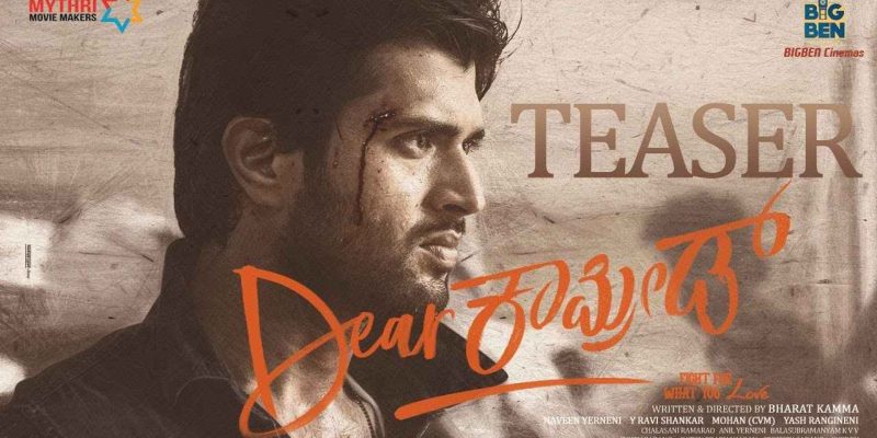 Dear Comrade Teaser