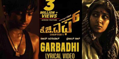 Garbadhi Song Lyrics