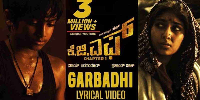 Garbadhi Song Lyrics