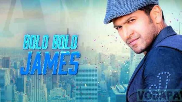 James Posters