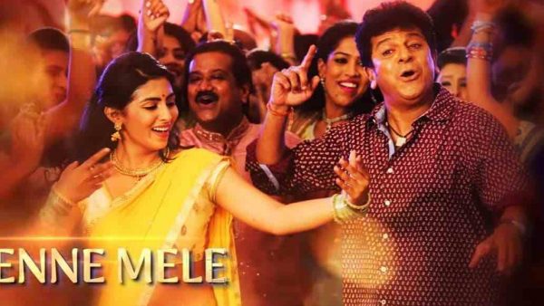 Kavacha Movie Stills