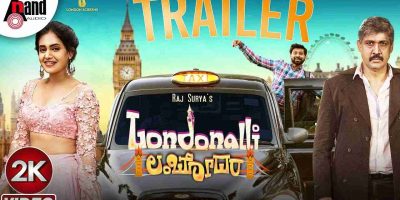 Londanalli Lambhodara Movie Trailer