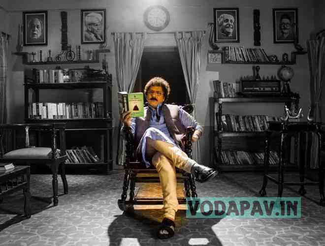 Padde Huli Jukebox