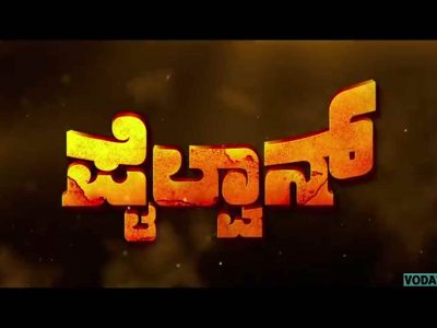 Pailwaan Images