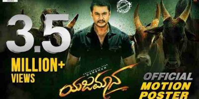 Shivanandi Song Lyrics