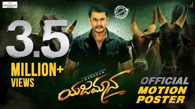 Shivanandi Song Lyrics