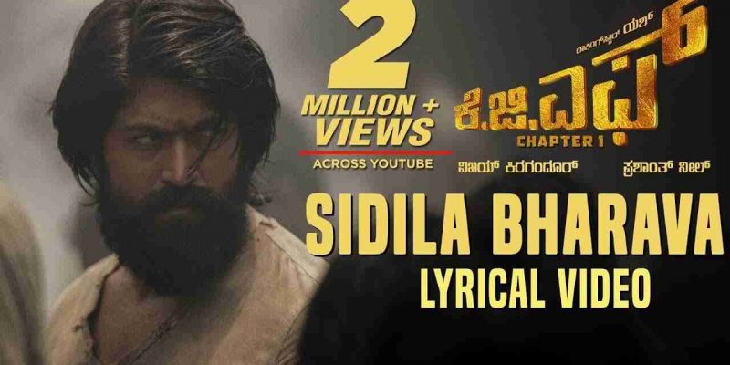 Sidila Bharava Song Lyrics
