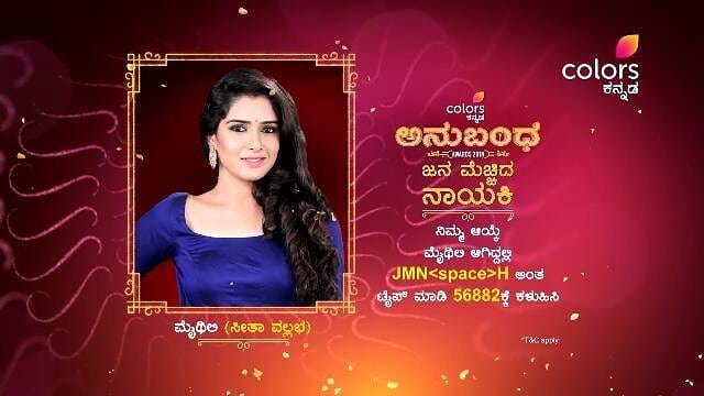 Supritha Sathyanarayan Wiki