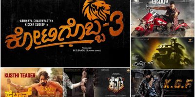 Upcoming Kannada Movies