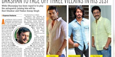 Yajamana All Actors
