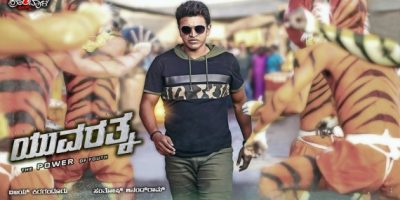 Puneeth Rajkumar in Yuvarathnaa