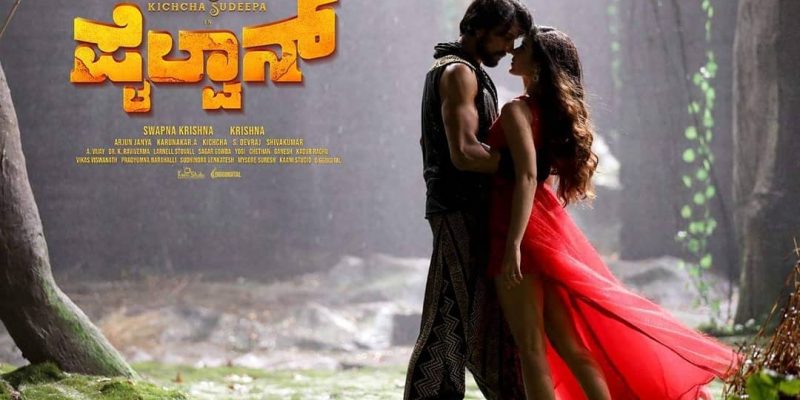 Kanamani Song Poster