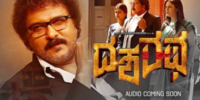 Dasharatha Songs out