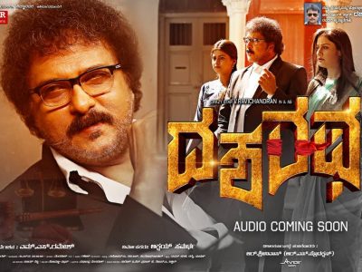 Dasharatha Songs out