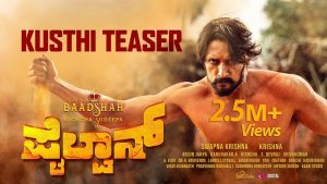 Pailwaan Poster