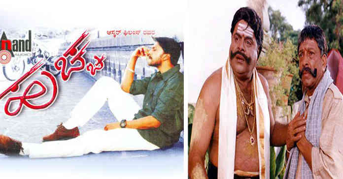 15 Memorable Kannada Movies
