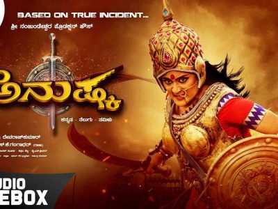 Anushka Kannada Movie