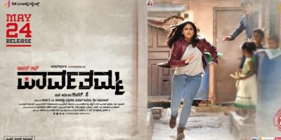 D/O Parvathamma Kannada Movie