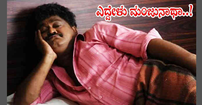 Jaggesh Eddelu Manjunatha