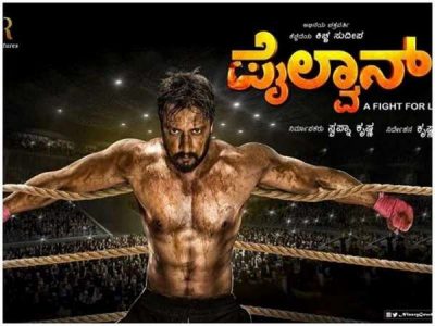 Pailwaan Movie