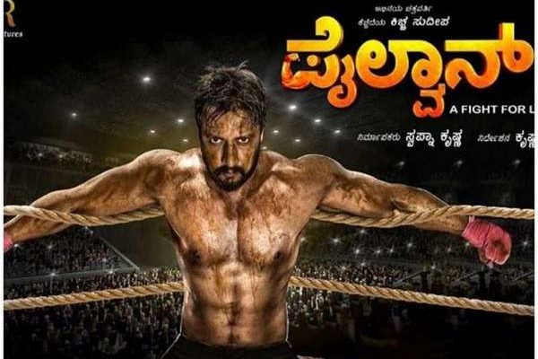 Pailwaan Movie
