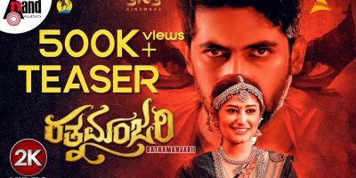 Ratnamanjari Kannada Movie