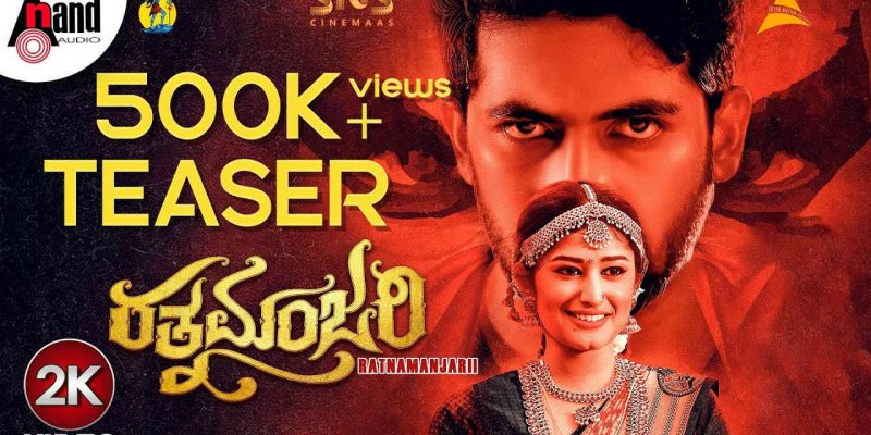 Ratnamanjari Kannada Movie
