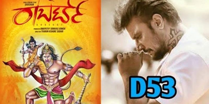 Roberrt Mobile banned