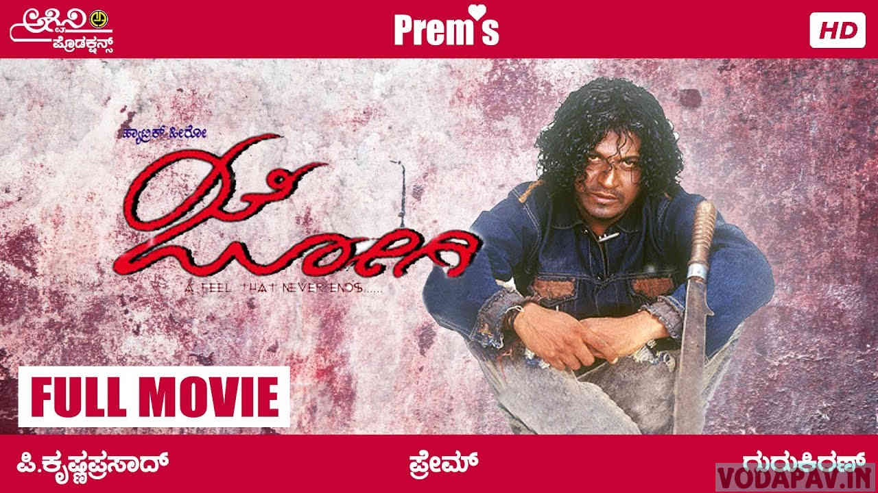 Shivarajkumar - Jogi and Om