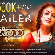 Soojidaara Movie