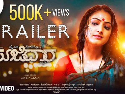 Soojidaara Movie