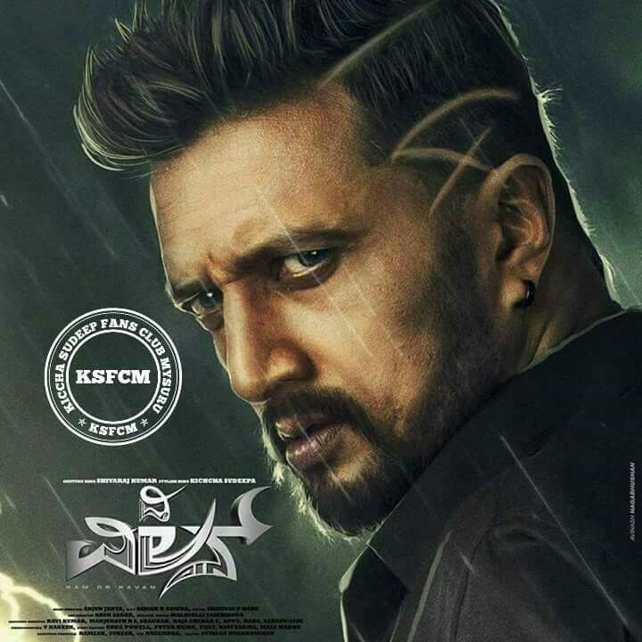 The Villian