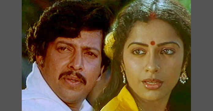 Vishnuvardhan Bandana