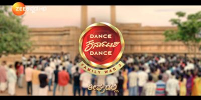 Dance Karnataka Dance Family War-2