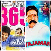 Longest Running Movies