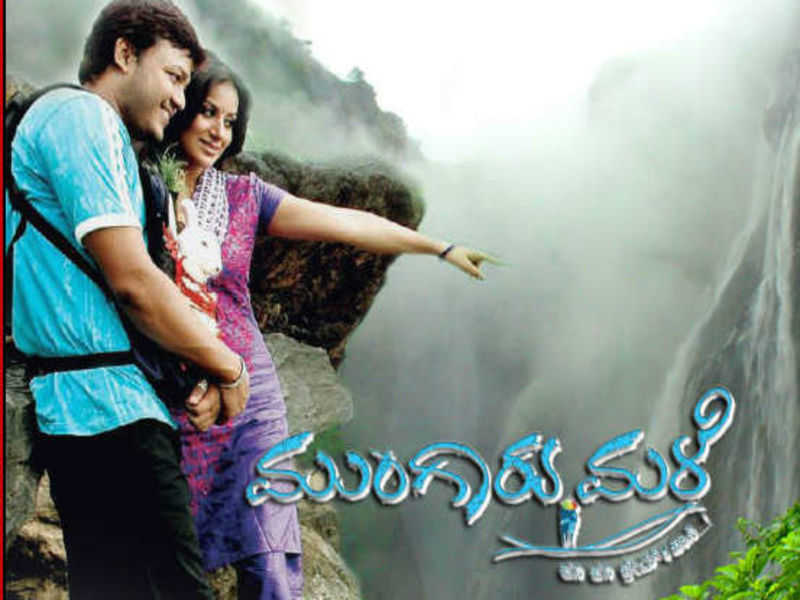 Mungaru male