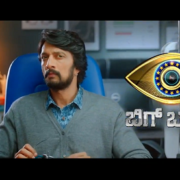 Bigg Boss Season 7