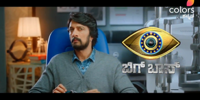 Bigg Boss Season 7