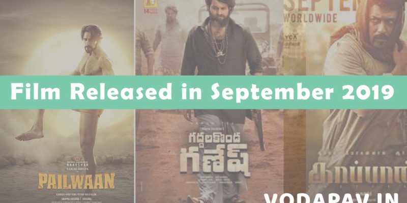 List of indian Films in September 2019