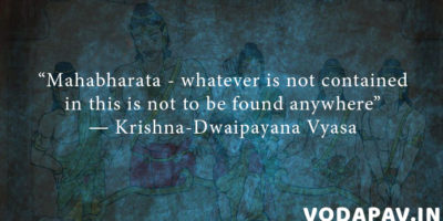Mahabharata Quotes