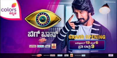 Bigg Boss Kannada Season 7