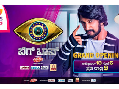 Bigg Boss Kannada Season 7