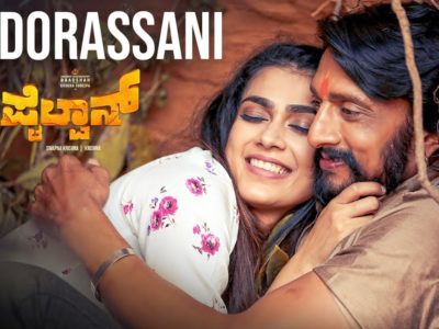 Dorassani Full Video Song