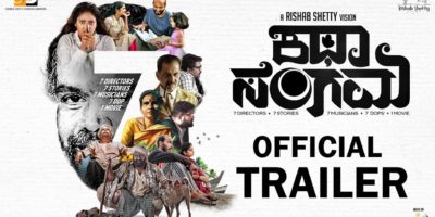 Katha Sangama Trailer